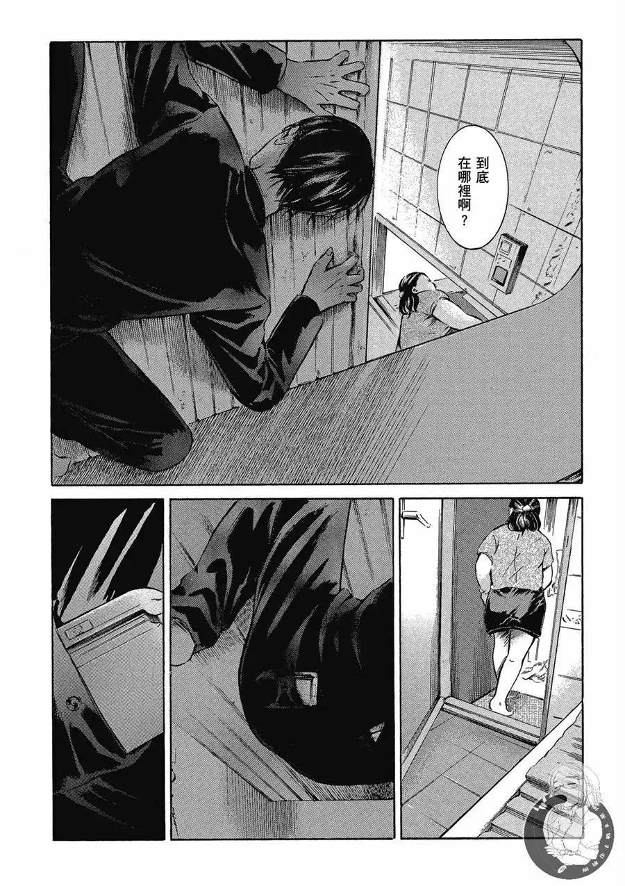 《在下坂本，有何贵干？》台版02卷 第22页