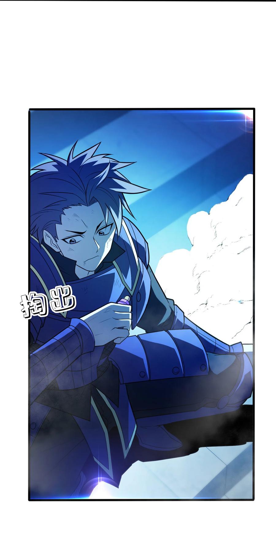 恶龙转生，复仇从五岁开始！ - 069 变化 - 第10张图