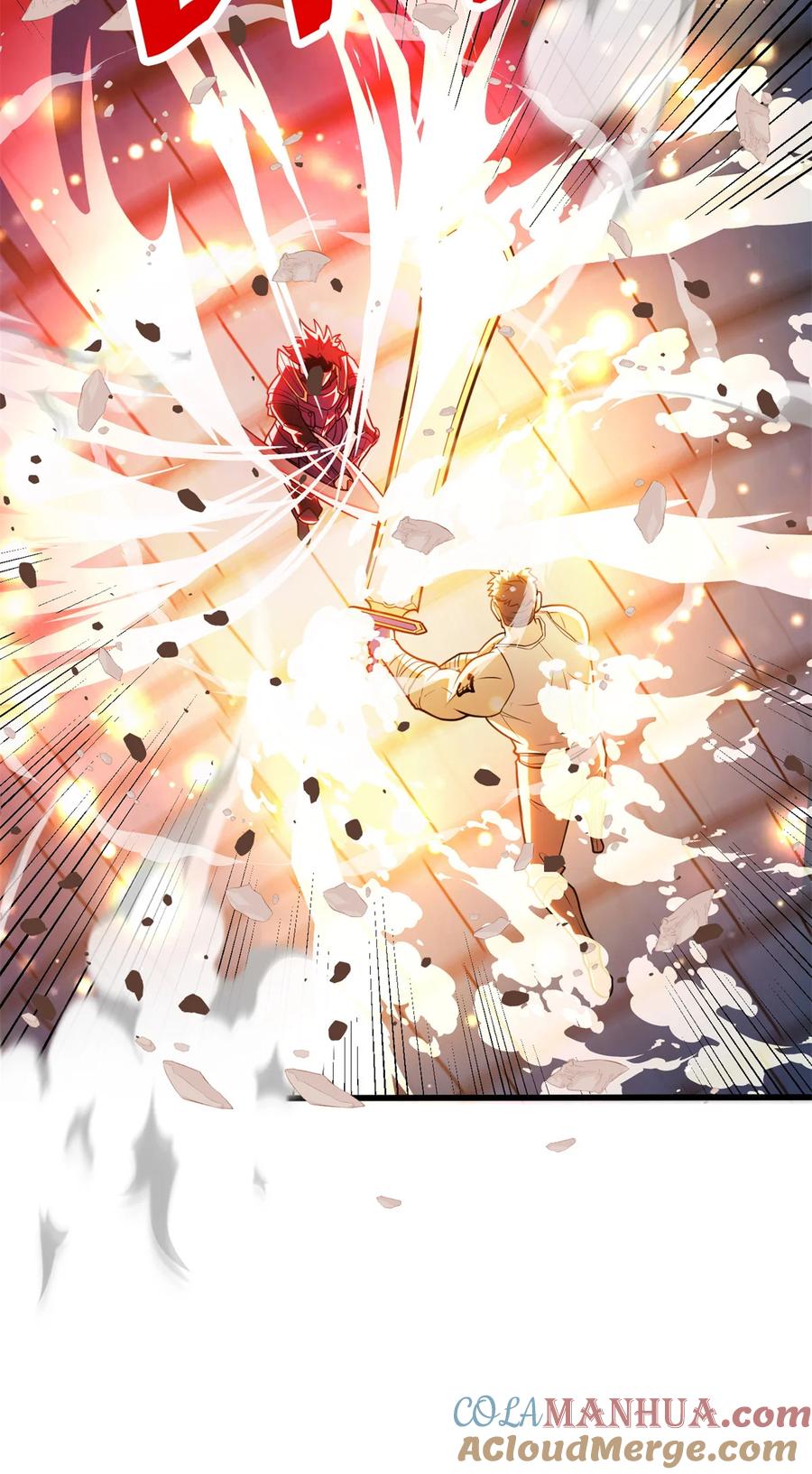 恶龙转生，复仇从五岁开始！ - 069 变化 - 第5张图