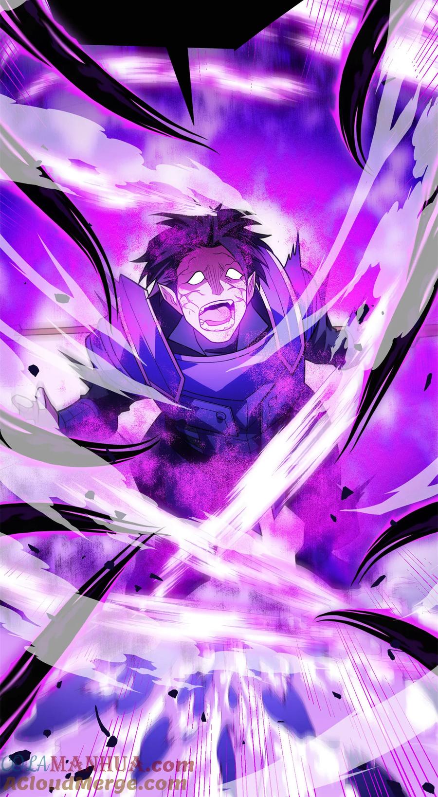 恶龙转生，复仇从五岁开始！ - 069 变化 - 第17张图