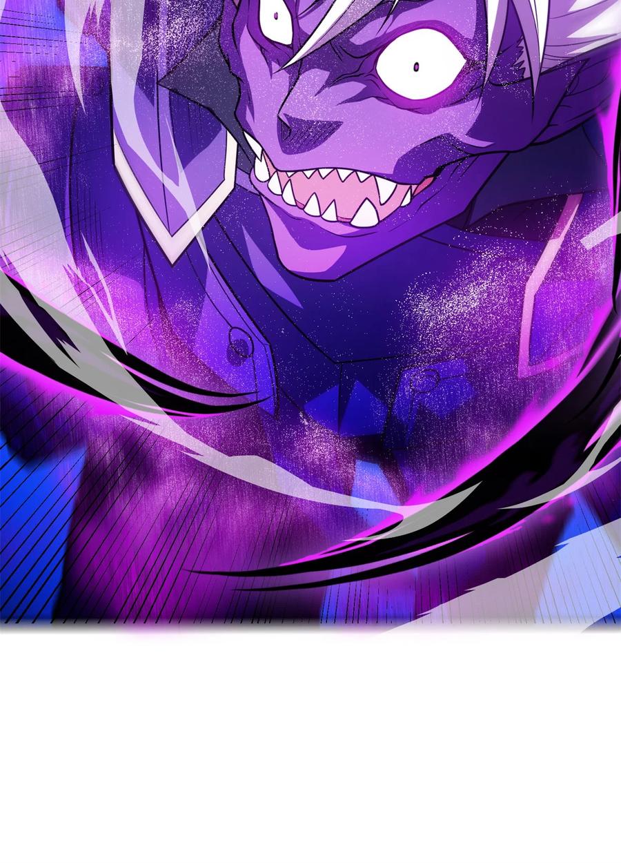 恶龙转生，复仇从五岁开始！ - 069 变化 - 第36张图