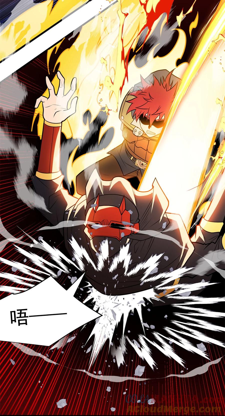 恶龙转生，复仇从五岁开始！ - 069 变化 - 第29张图