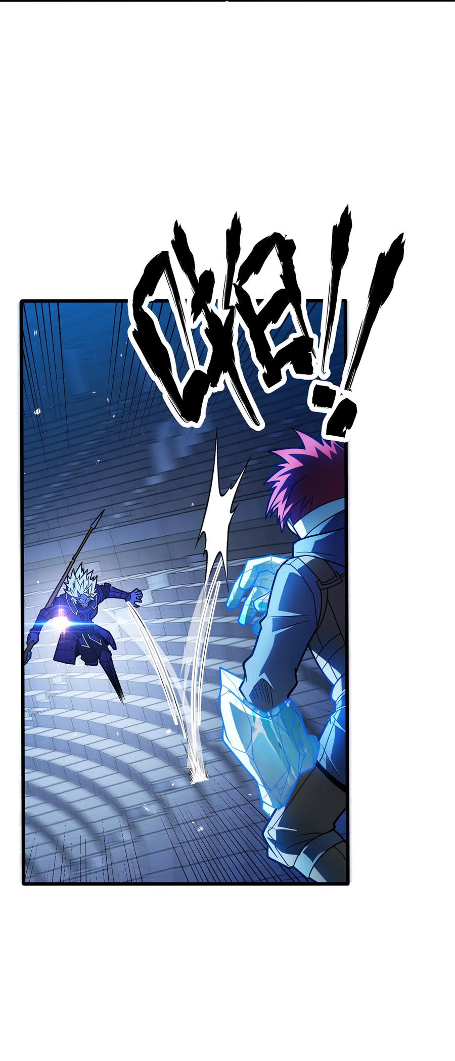 恶龙转生，复仇从五岁开始！ - 070 雷的反击 - 第10张图