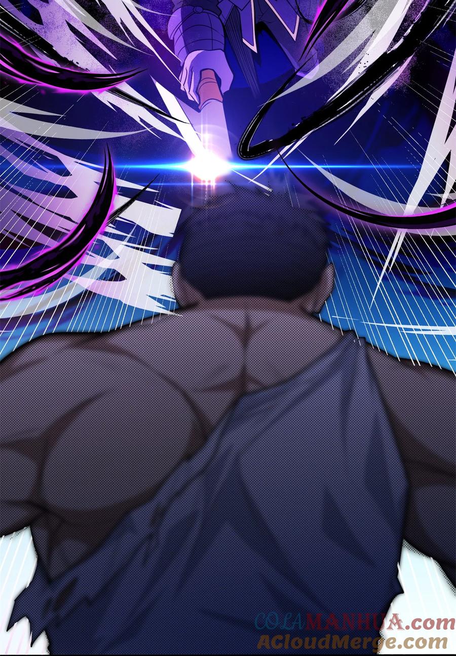 恶龙转生，复仇从五岁开始！ - 070 雷的反击 - 第3张图