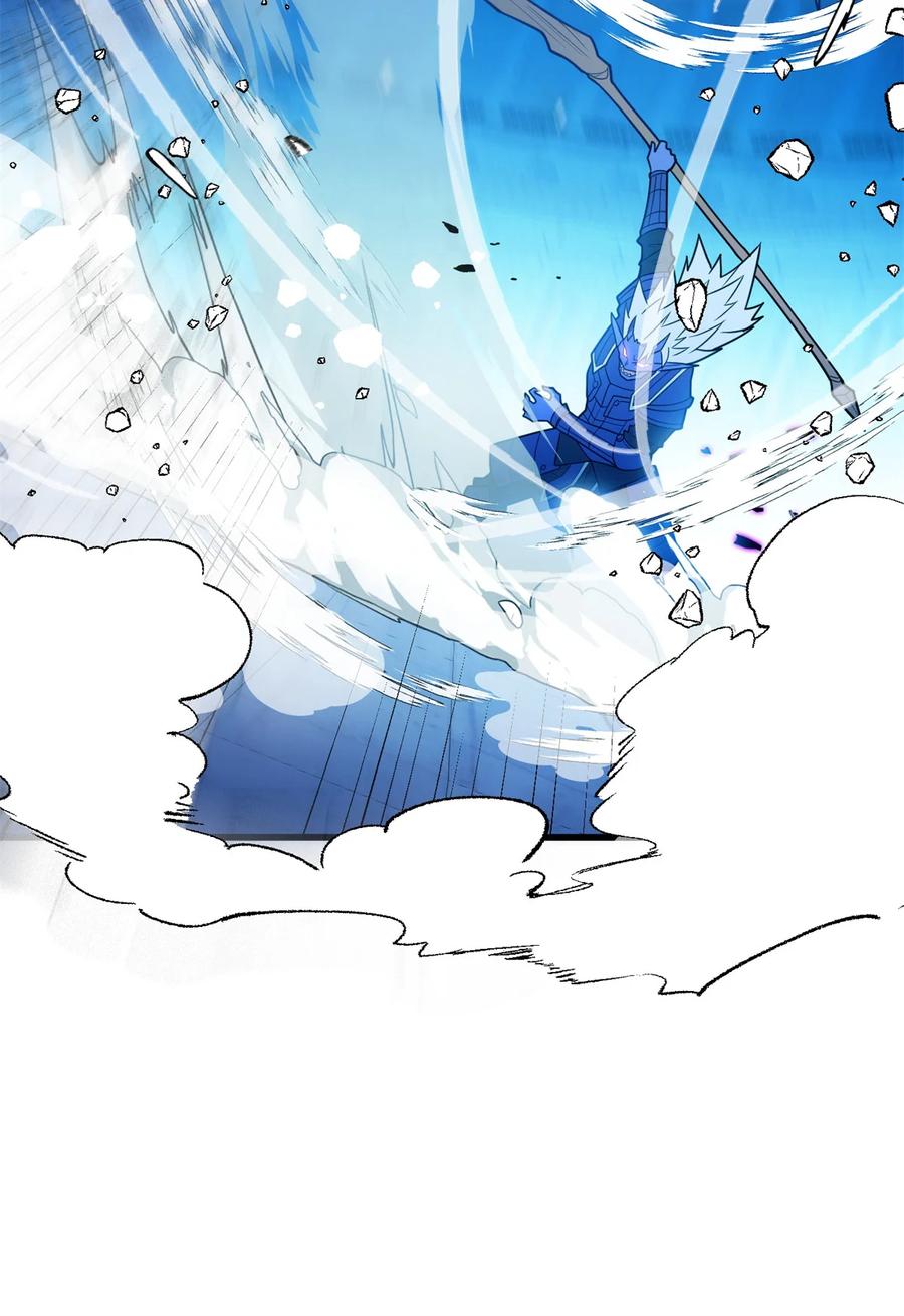 恶龙转生，复仇从五岁开始！ - 070 雷的反击 - 第18张图