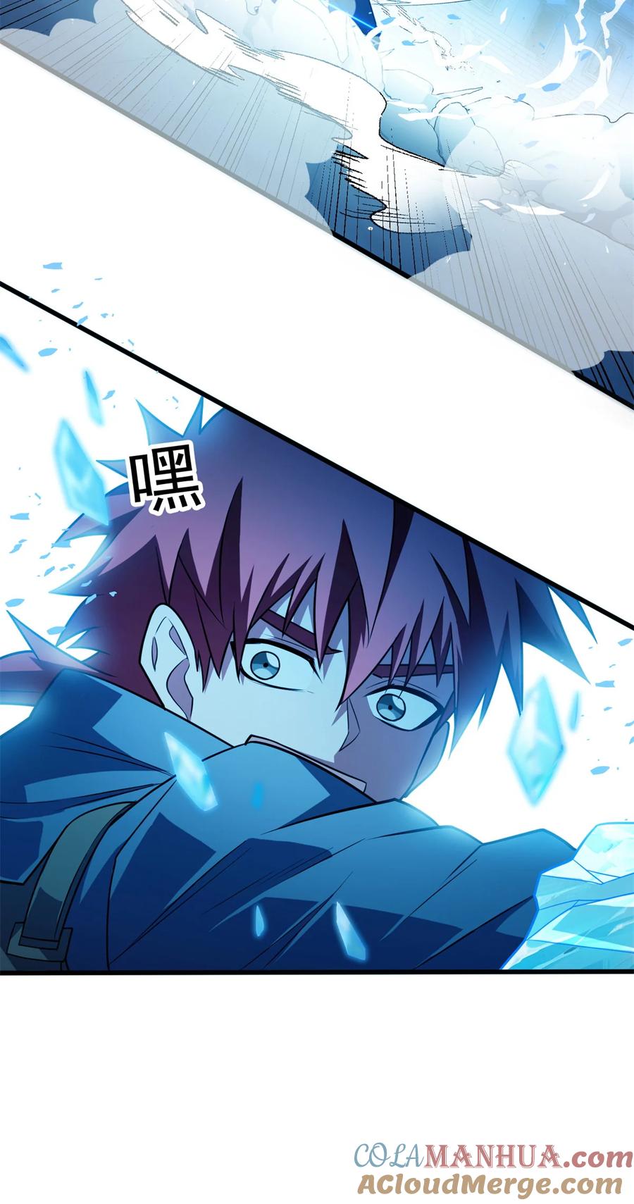 恶龙转生，复仇从五岁开始！ - 070 雷的反击 - 第35张图