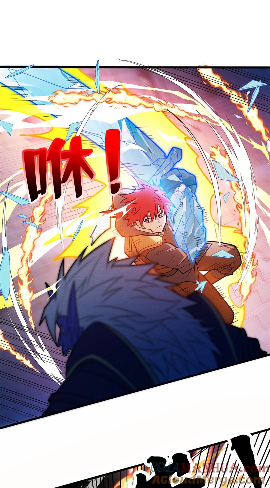 恶龙转生，复仇从五岁开始！ - 071 新的魔法 - 第3张图