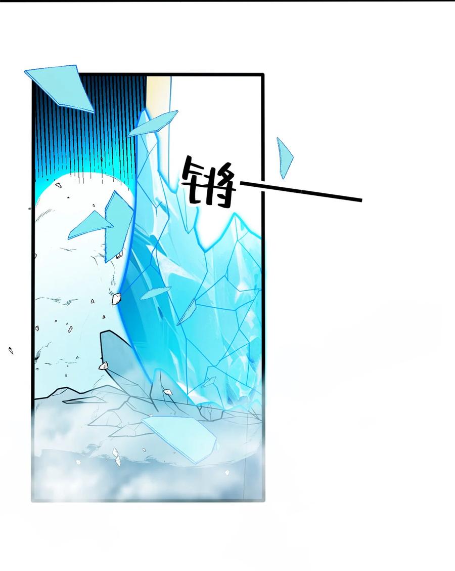 恶龙转生，复仇从五岁开始！ - 071 新的魔法 - 第6张图