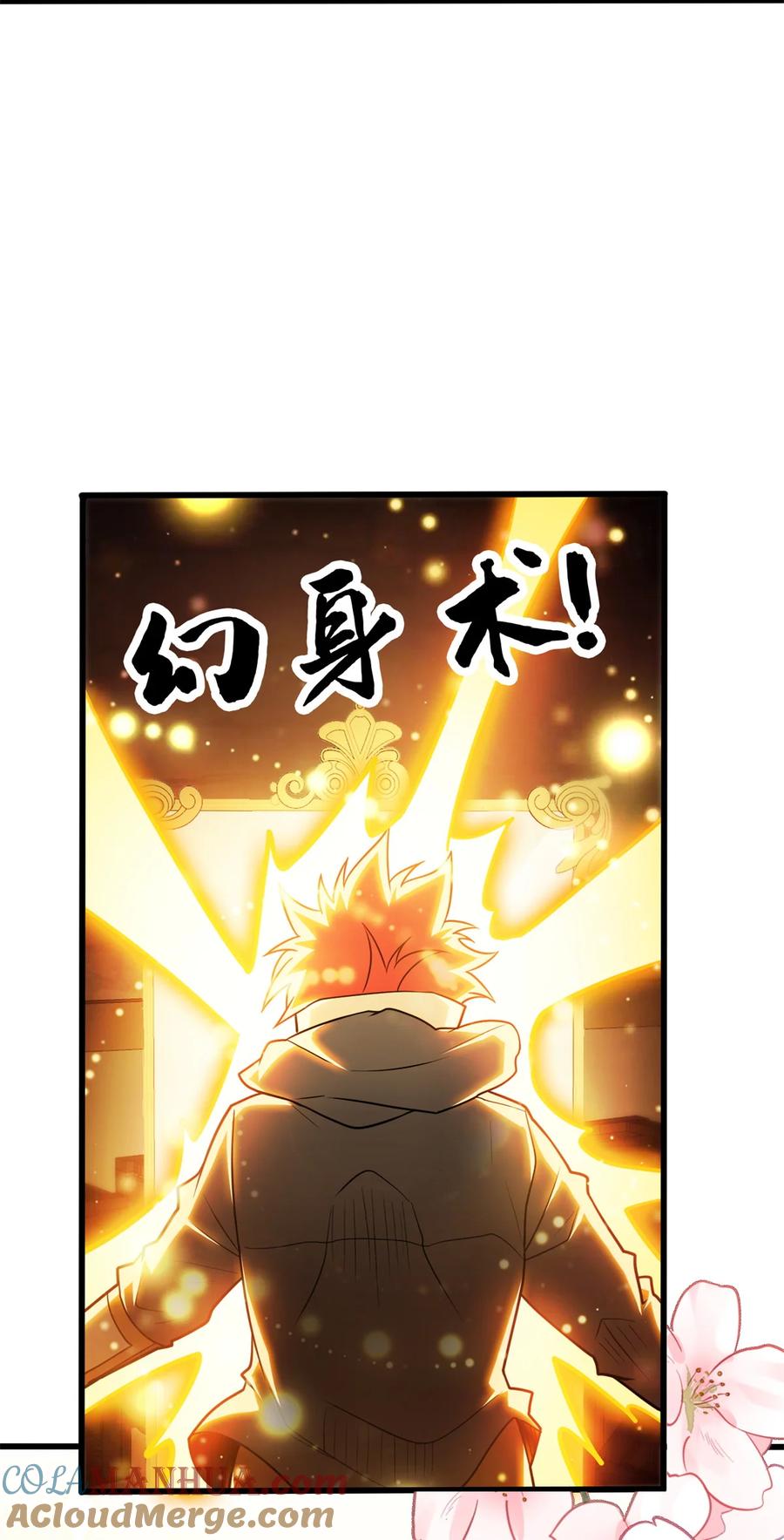 恶龙转生，复仇从五岁开始！ - 071 新的魔法 - 第33张图