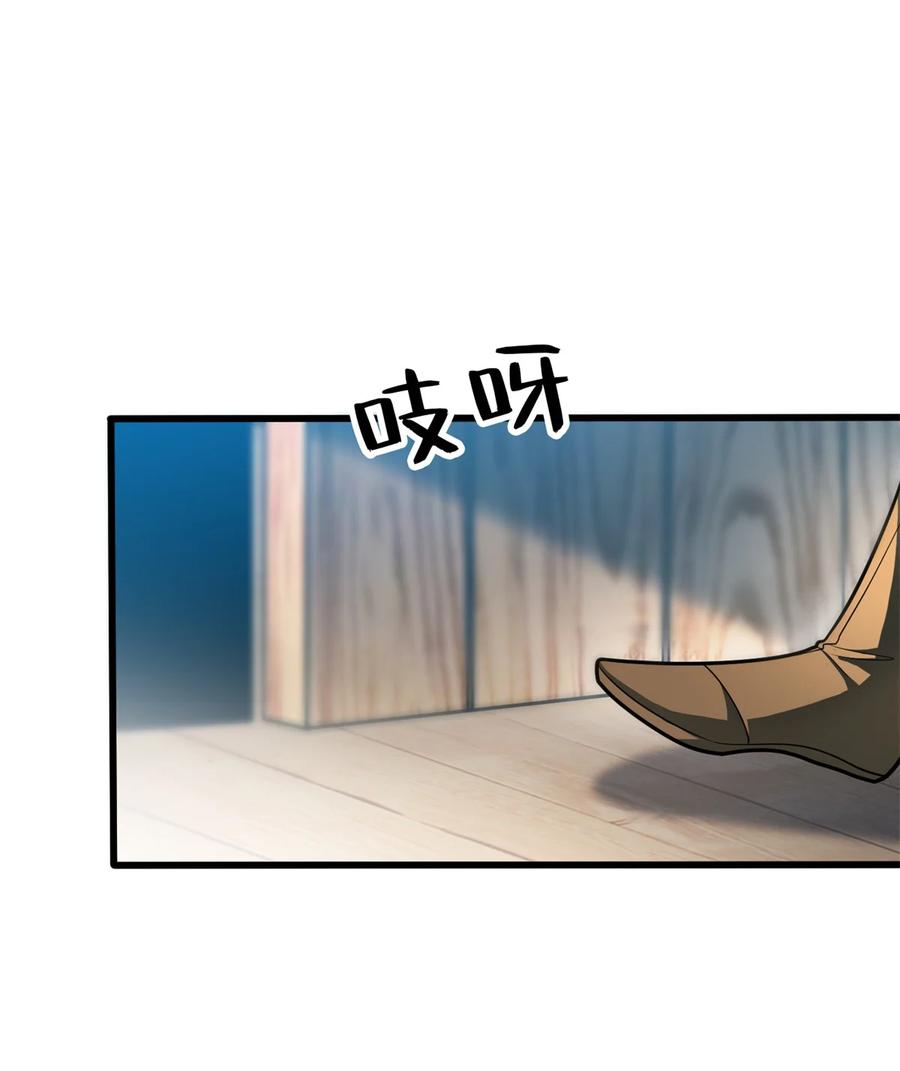 恶龙转生，复仇从五岁开始！ - 071 新的魔法 - 第30张图