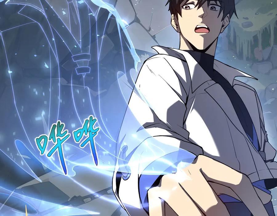 《我契约了我自己》第67话 寂静之声 第22页