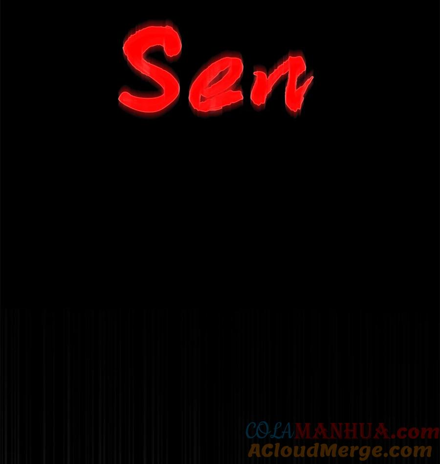 恶龙转生，复仇从五岁开始！ - 072 幻身术 - 第25张图