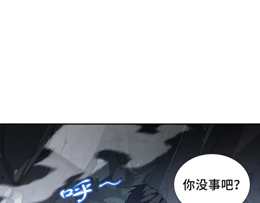 《我契约了我自己》第67话 寂静之声 第10页