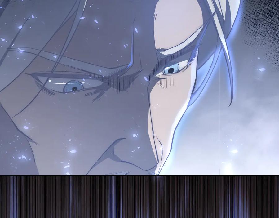 《我契约了我自己》第67话 寂静之声 第26页