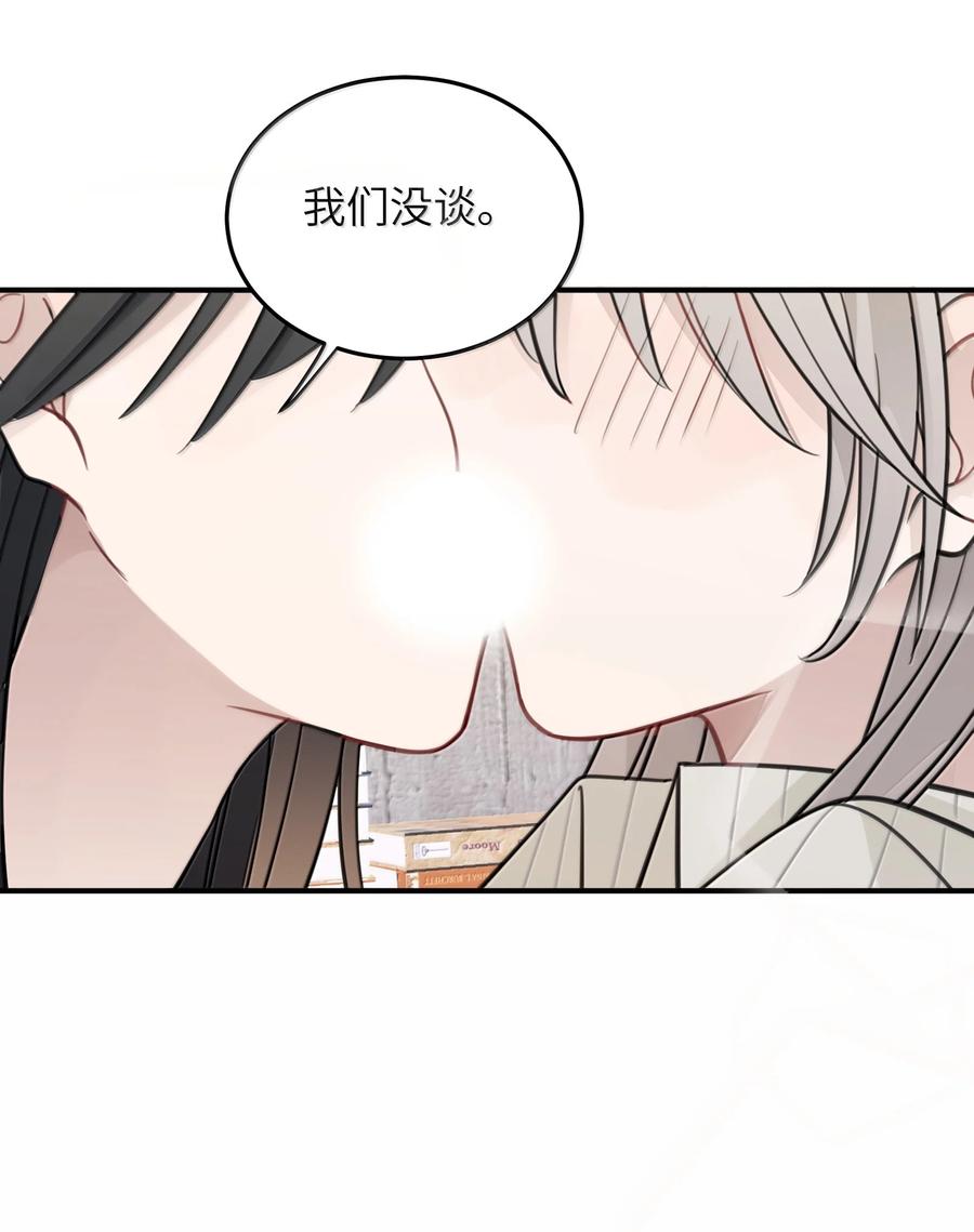 听星 68 要忍你自己忍吧 第30页