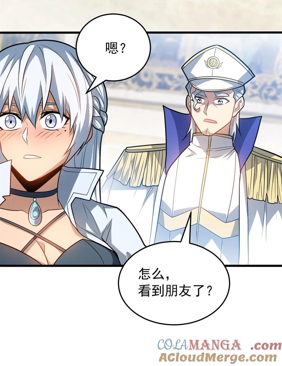 恶龙转生，复仇从五岁开始！ - 074 哥哥们 - 第17张图