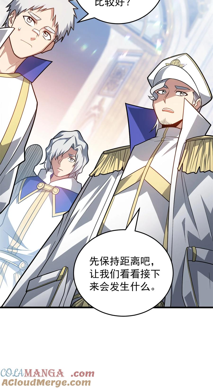 恶龙转生，复仇从五岁开始！ - 074 哥哥们 - 第39张图