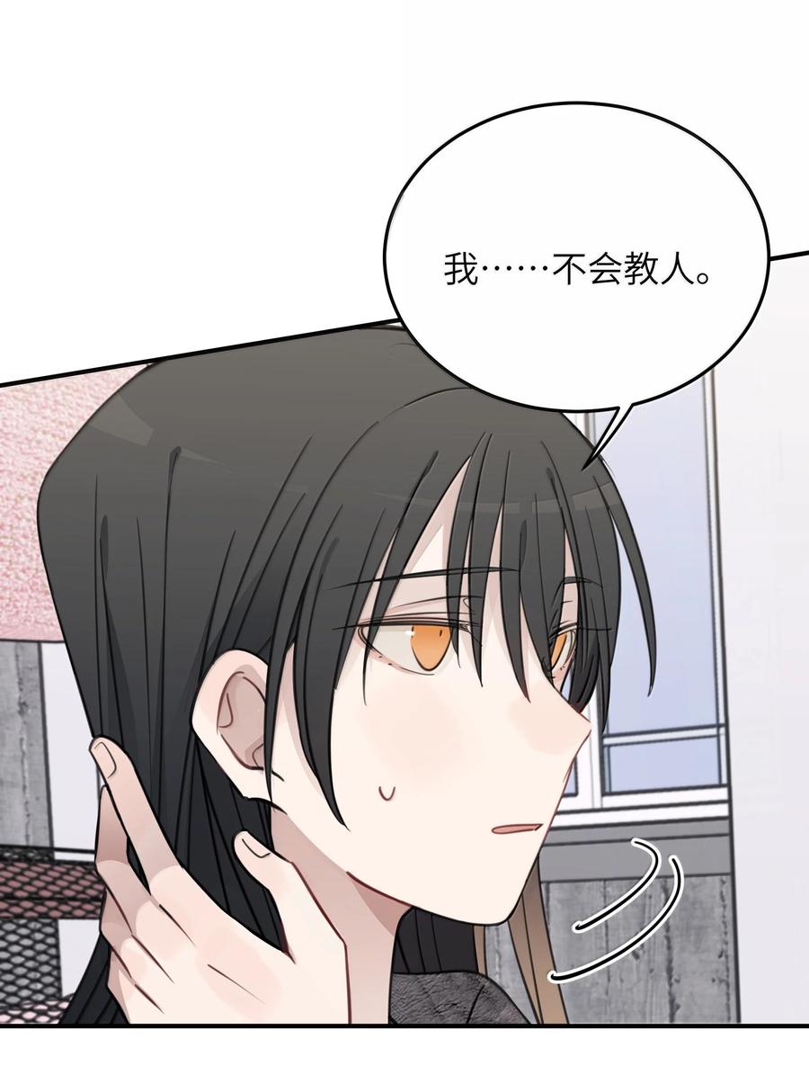 听星 68 要忍你自己忍吧 第8页