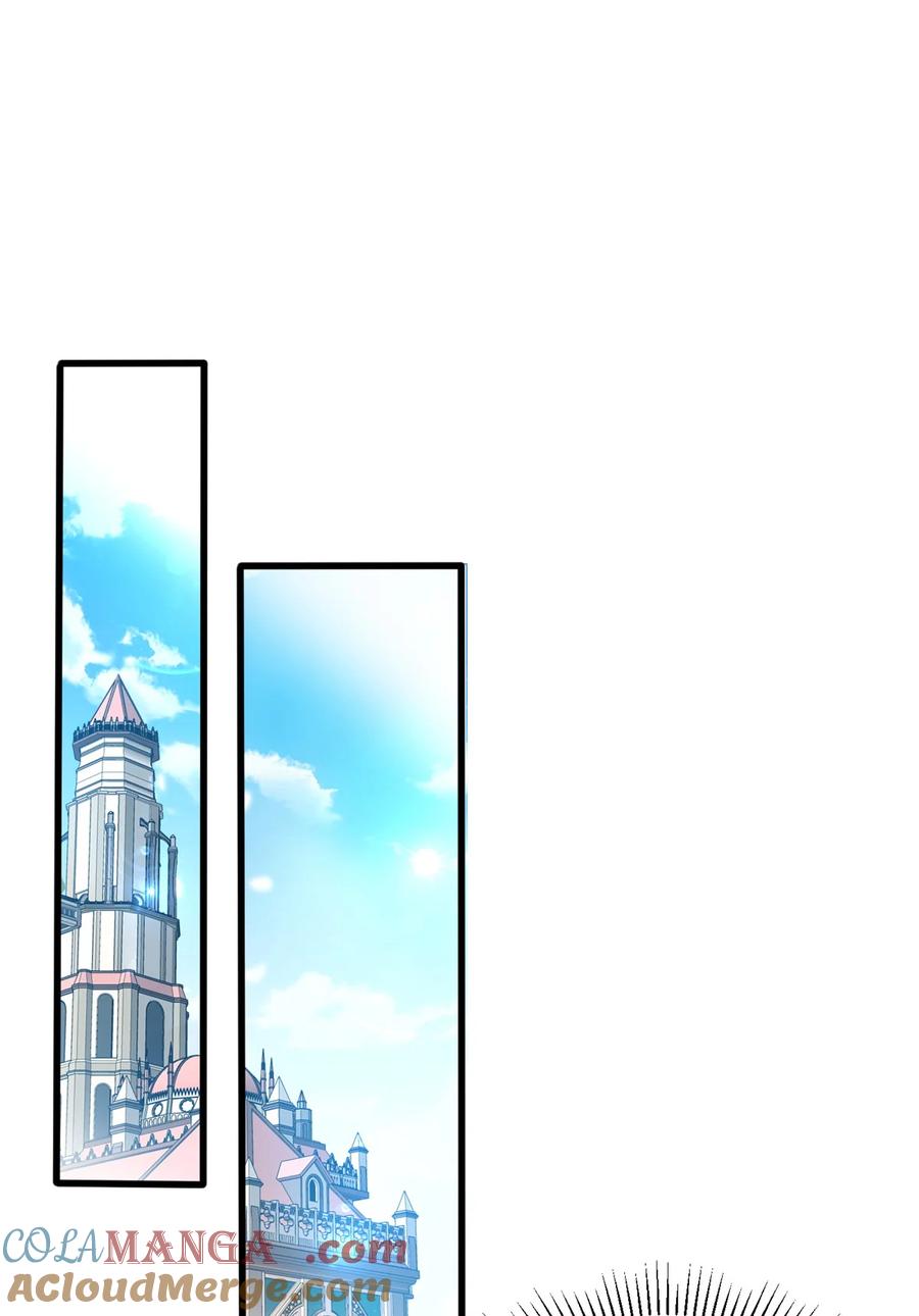 恶龙转生，复仇从五岁开始！ - 074 哥哥们 - 第7张图