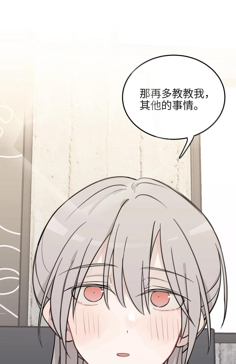 听星 68 要忍你自己忍吧 第2页