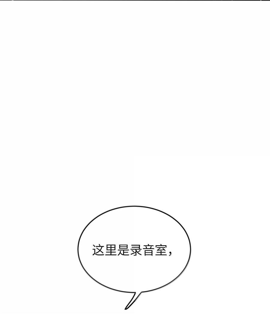 听星 69 有点等不及了 第22页