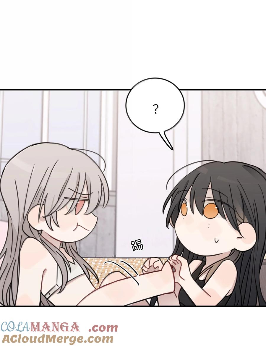 听星 69 有点等不及了 第25页
