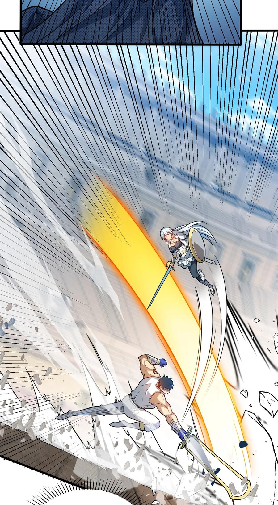 恶龙转生，复仇从五岁开始！ - 075 法力分享 - 第39张图