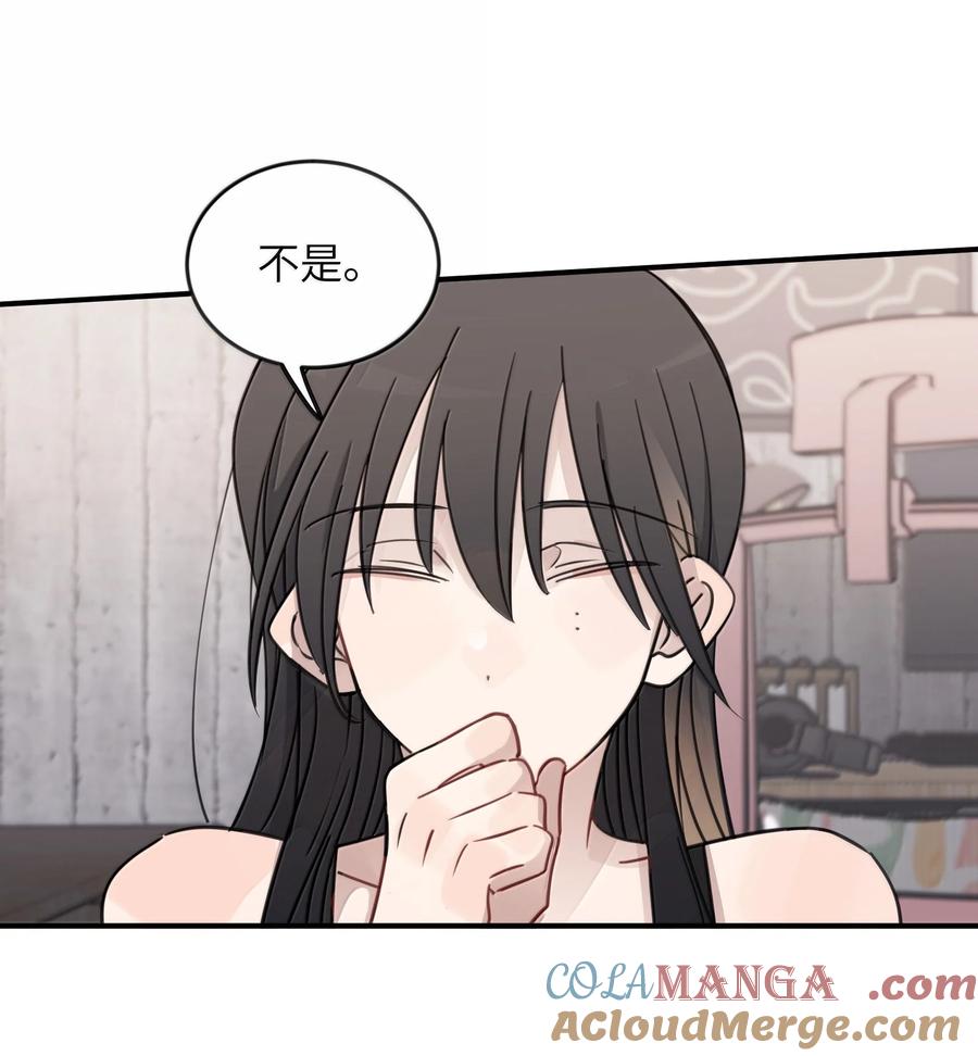 听星 69 有点等不及了 第27页