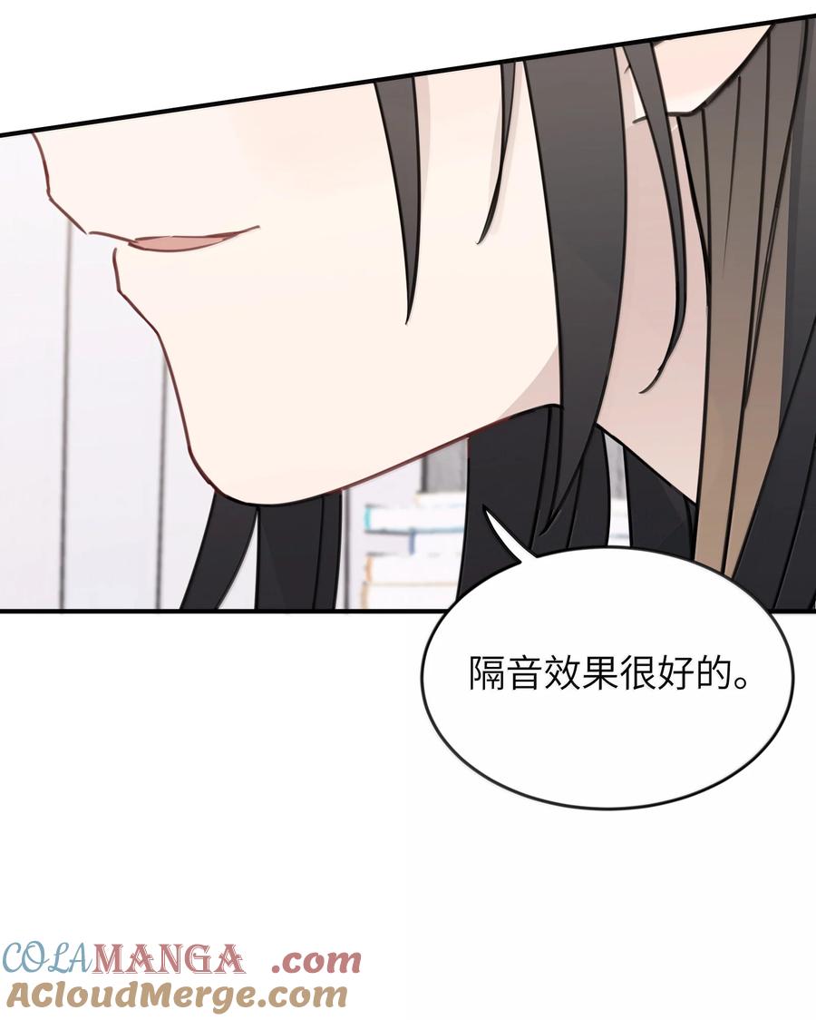 听星 69 有点等不及了 第23页