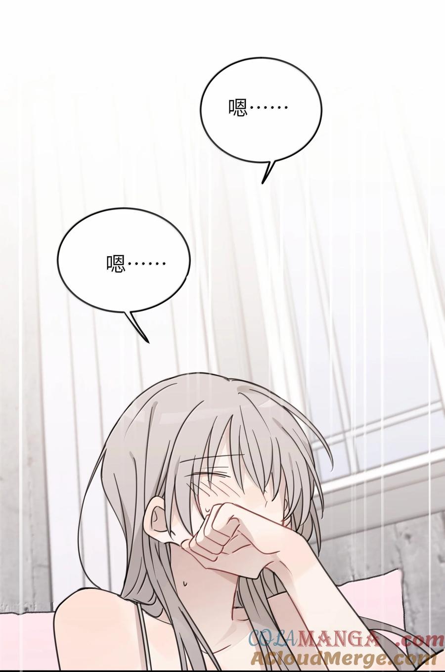 听星 69 有点等不及了 第21页