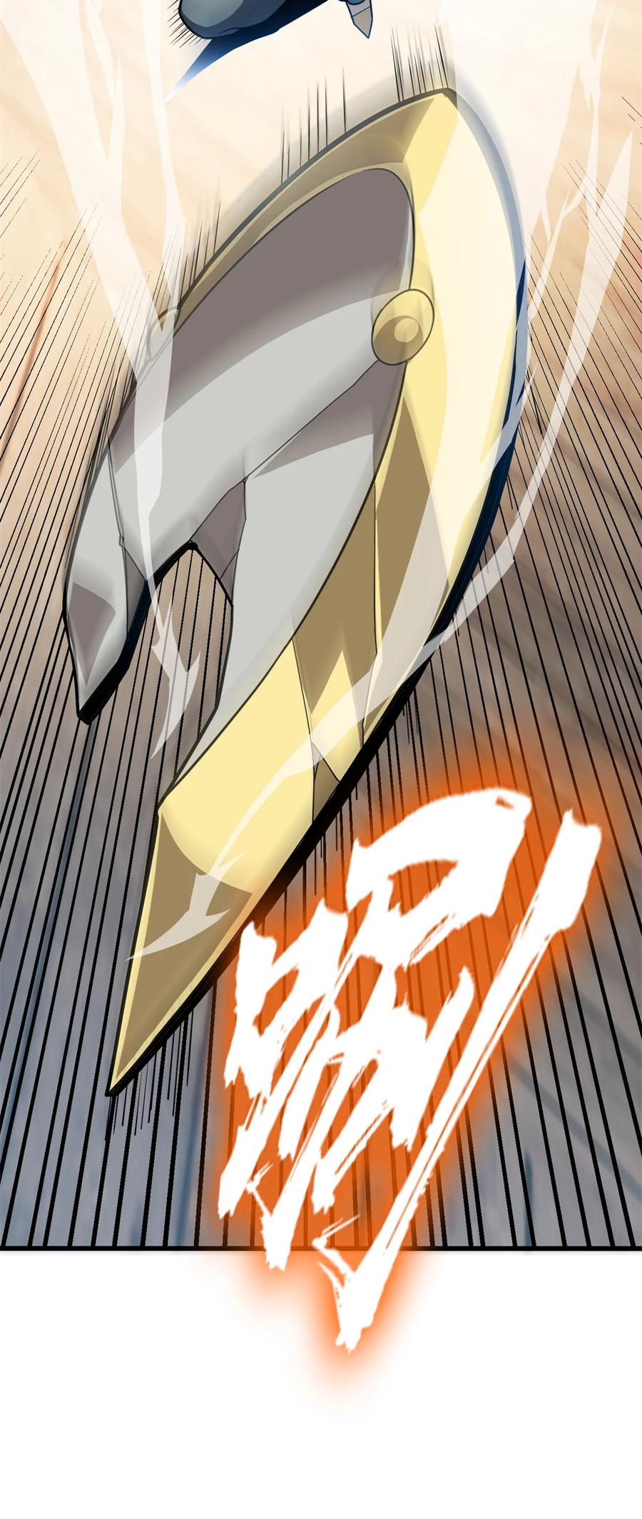 恶龙转生，复仇从五岁开始！ - 076 斯莱维亚VS杰 - 第8张图