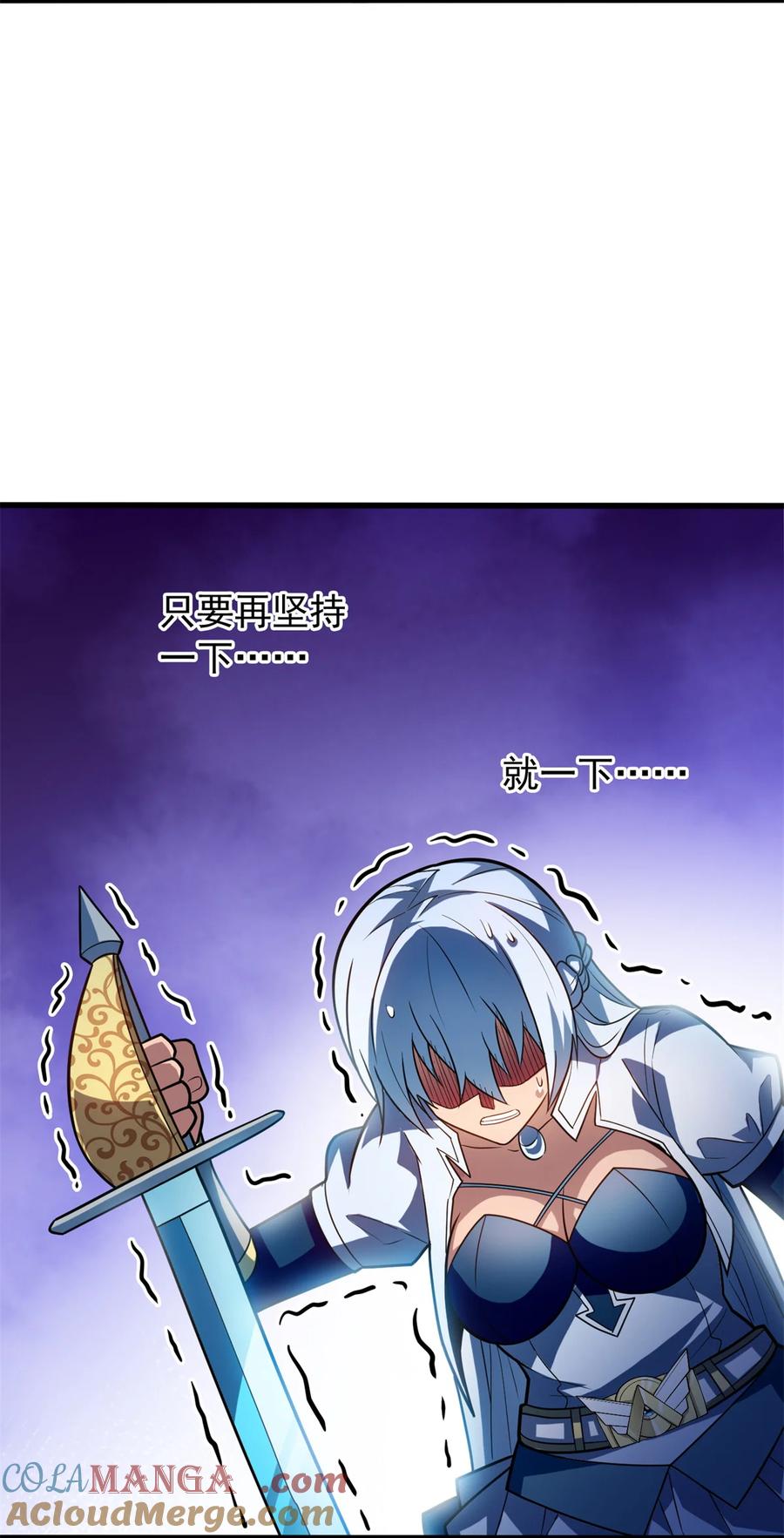 恶龙转生，复仇从五岁开始！ - 076 斯莱维亚VS杰 - 第29张图