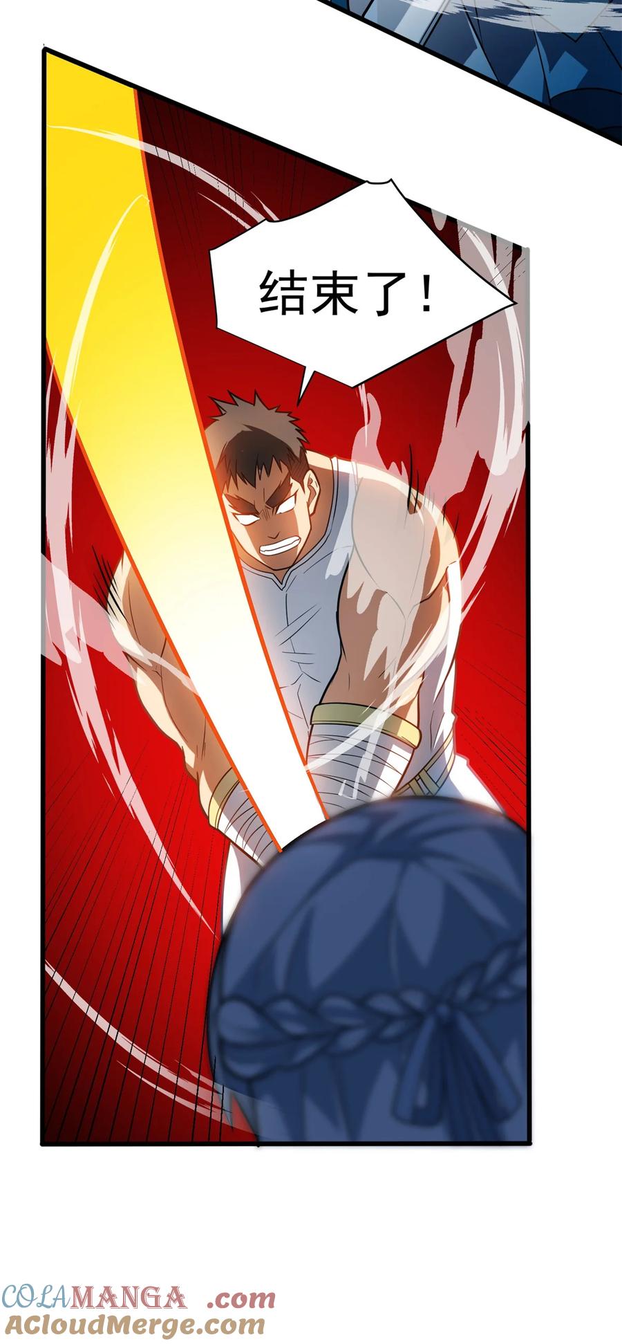 恶龙转生，复仇从五岁开始！ - 076 斯莱维亚VS杰 - 第31张图