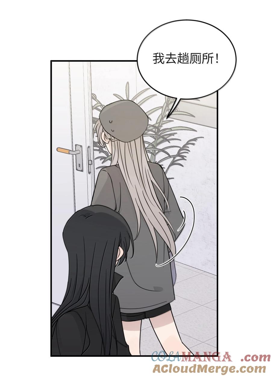 听星 71 大小姐，你不讲道理 第11页