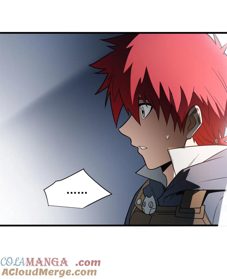 恶龙转生，复仇从五岁开始！ - 077 保护 - 第19张图