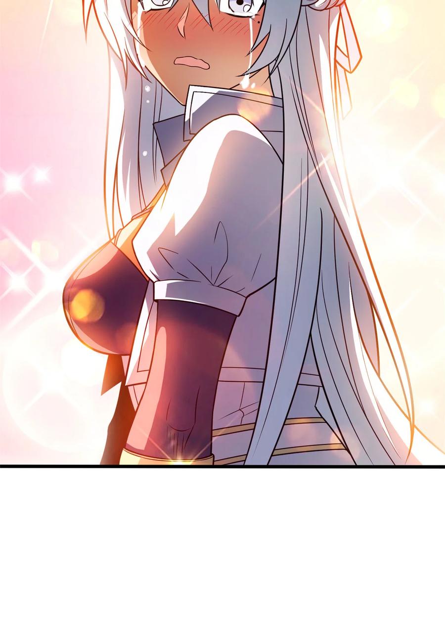 恶龙转生，复仇从五岁开始！ - 077 保护 - 第24张图