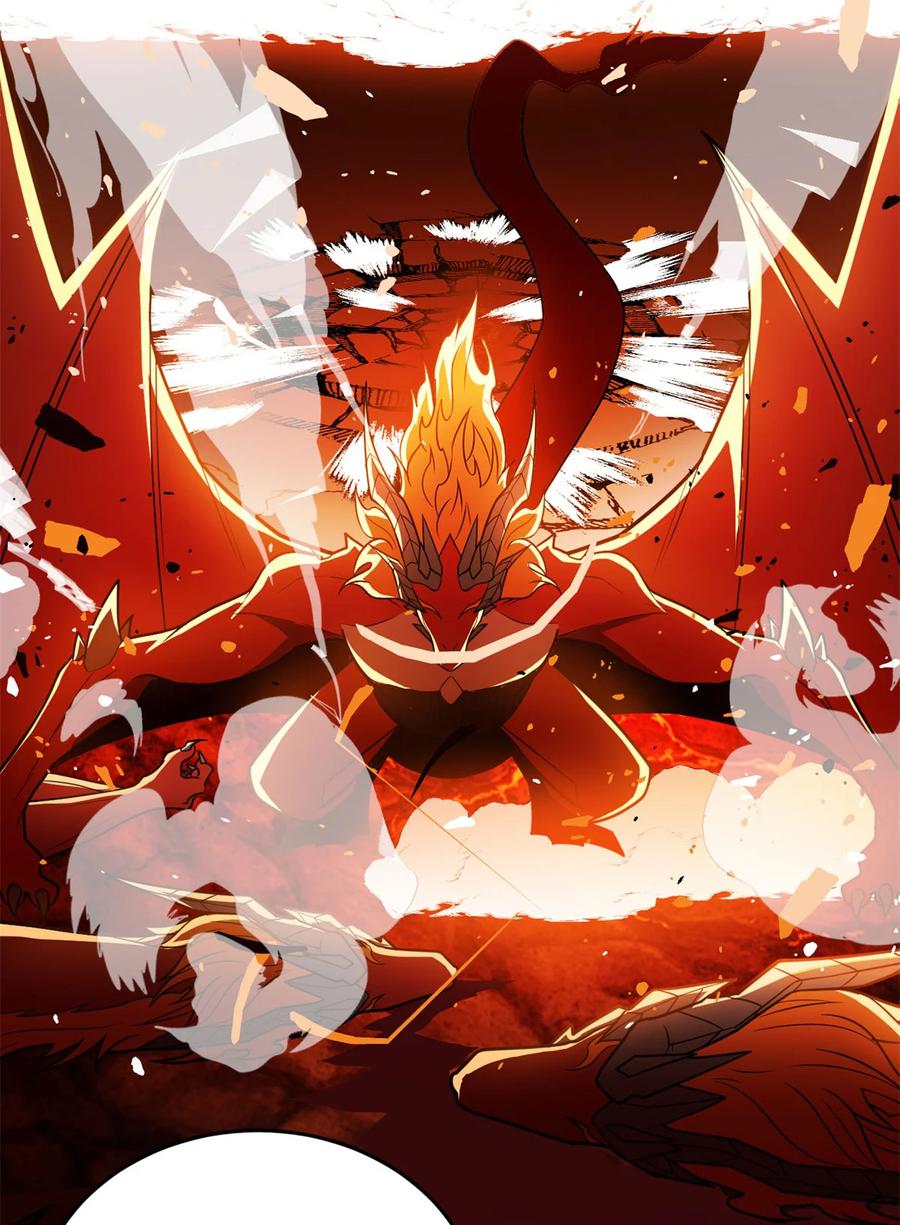 恶龙转生，复仇从五岁开始！ - 077 保护 - 第21张图