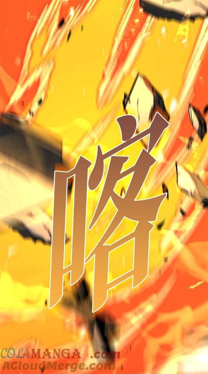 《灭门家族的重生者》第79话 第129页