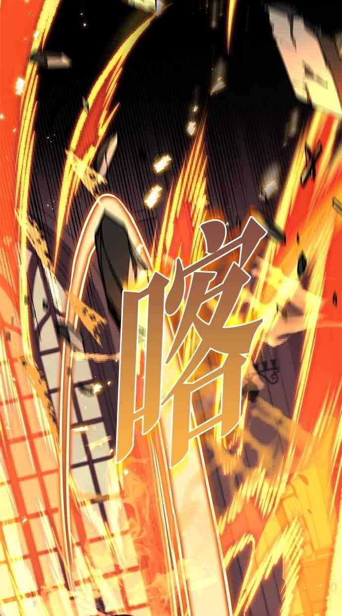 《灭门家族的重生者》第79话 第126页
