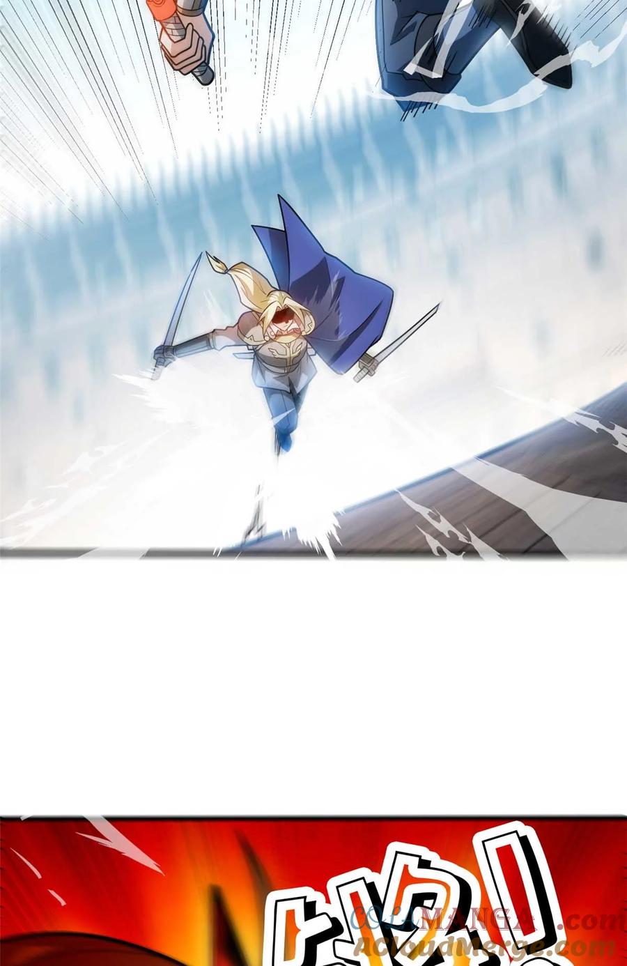 恶龙转生，复仇从五岁开始！ - 078 剑气 - 第3张图