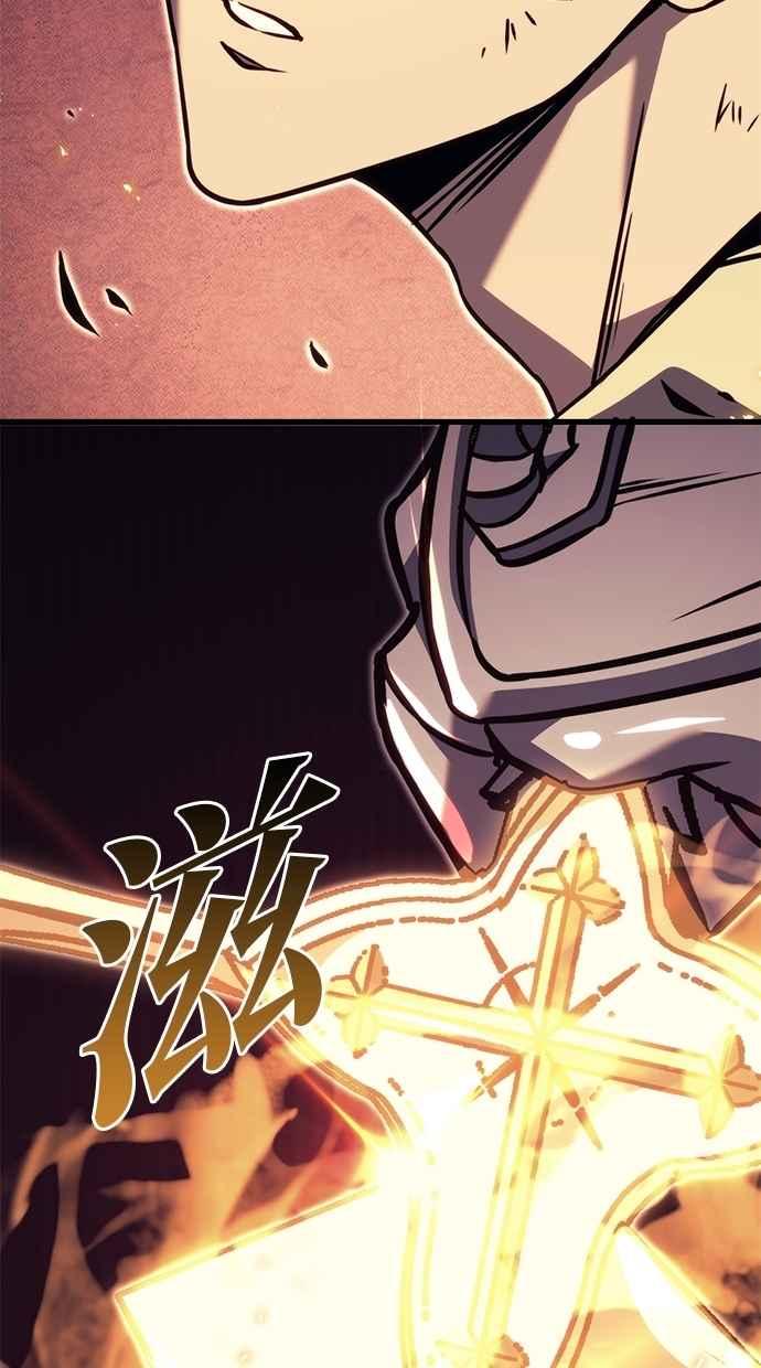 《灭门家族的重生者》第79话 第139页