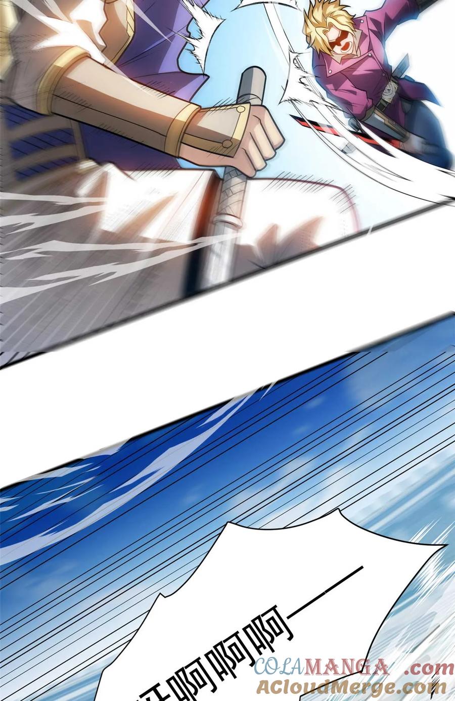 恶龙转生，复仇从五岁开始！ - 078 剑气 - 第7张图