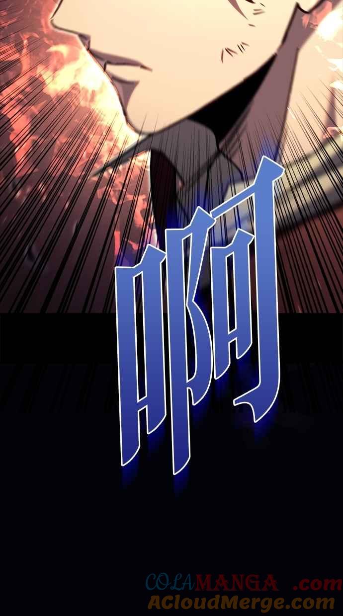 《灭门家族的重生者》第79话 第117页