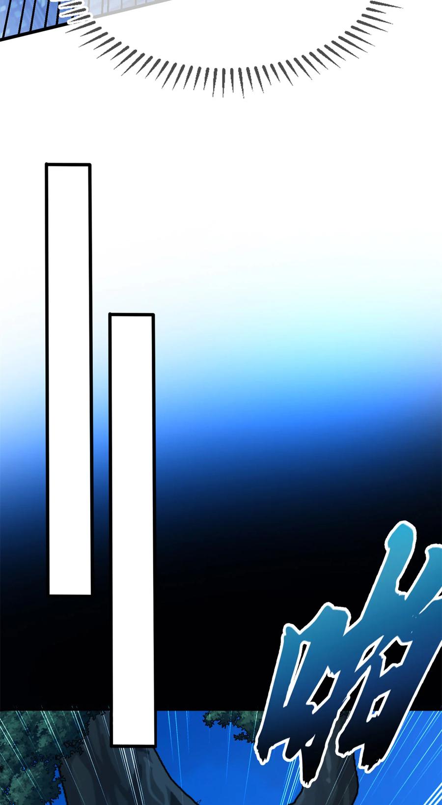 恶龙转生，复仇从五岁开始！ - 007 黑森林魔狼 - 第9张图