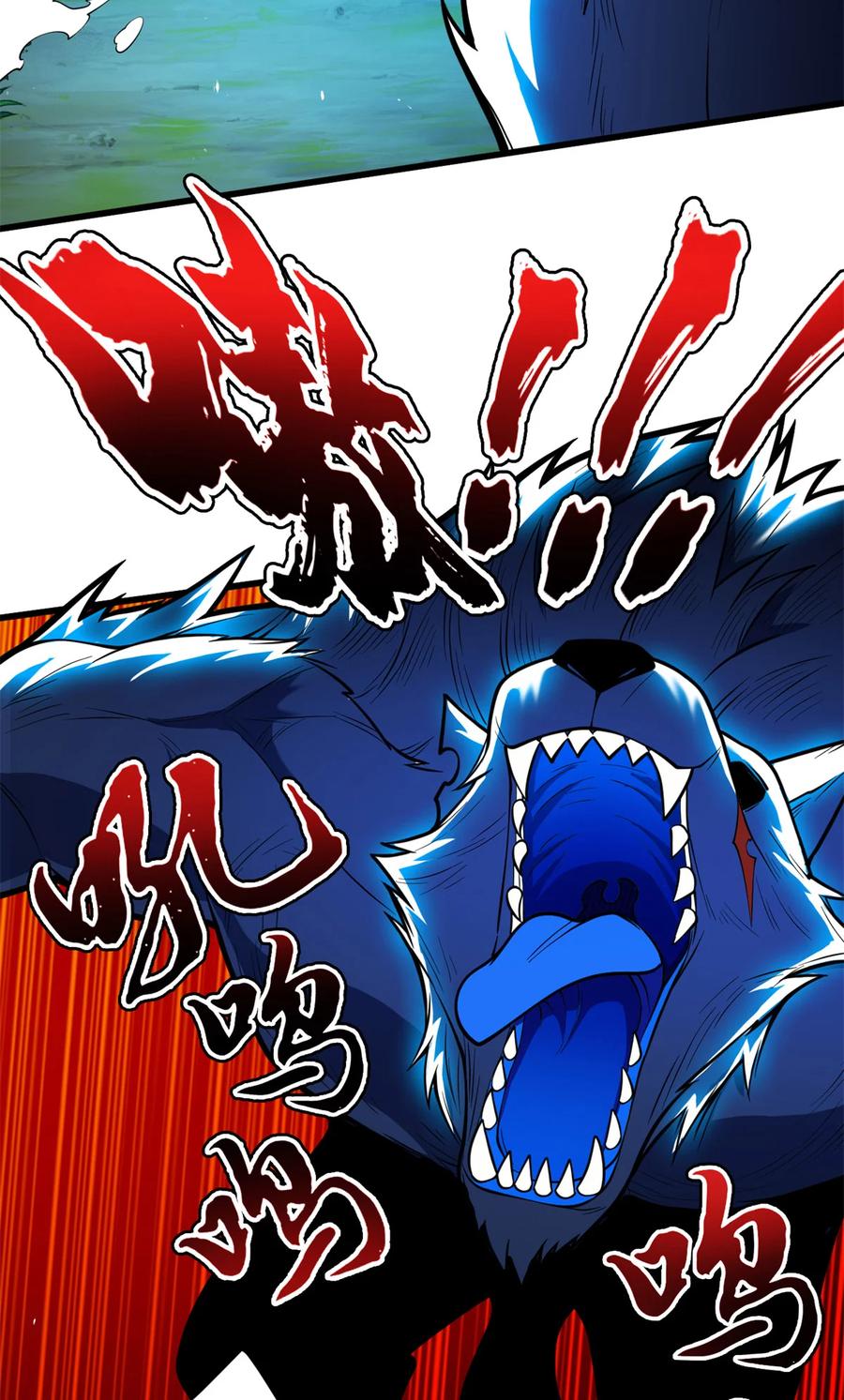 恶龙转生，复仇从五岁开始！ - 007 黑森林魔狼 - 第12张图