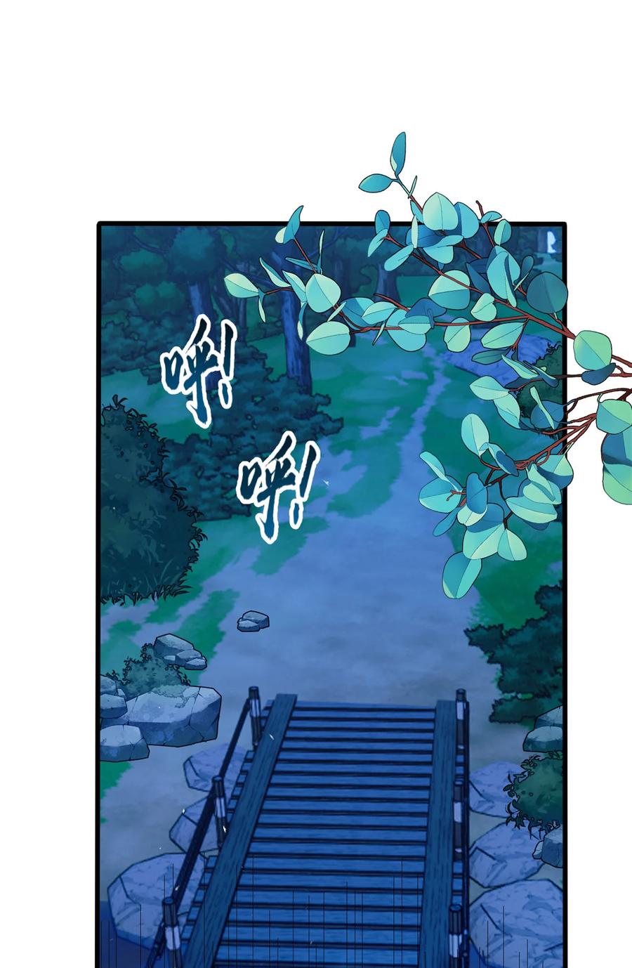 恶龙转生，复仇从五岁开始！ - 007 黑森林魔狼 - 第2张图