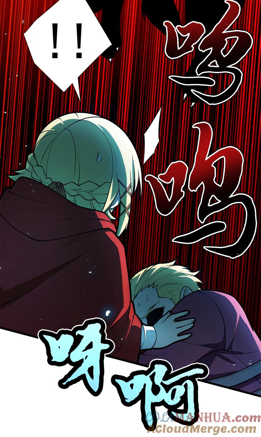 恶龙转生，复仇从五岁开始！ - 007 黑森林魔狼 - 第13张图