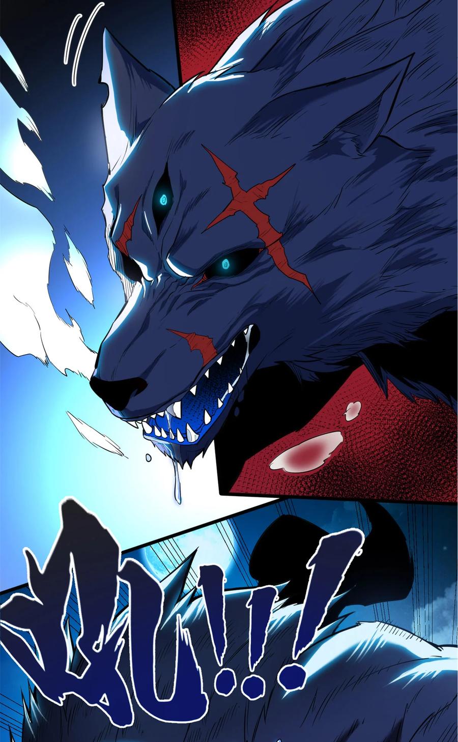 恶龙转生，复仇从五岁开始！ - 007 黑森林魔狼 - 第30张图