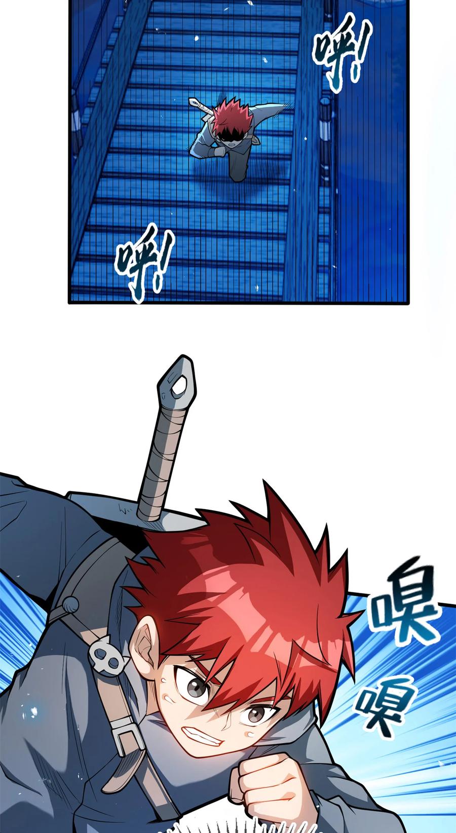 恶龙转生，复仇从五岁开始！ - 007 黑森林魔狼 - 第3张图