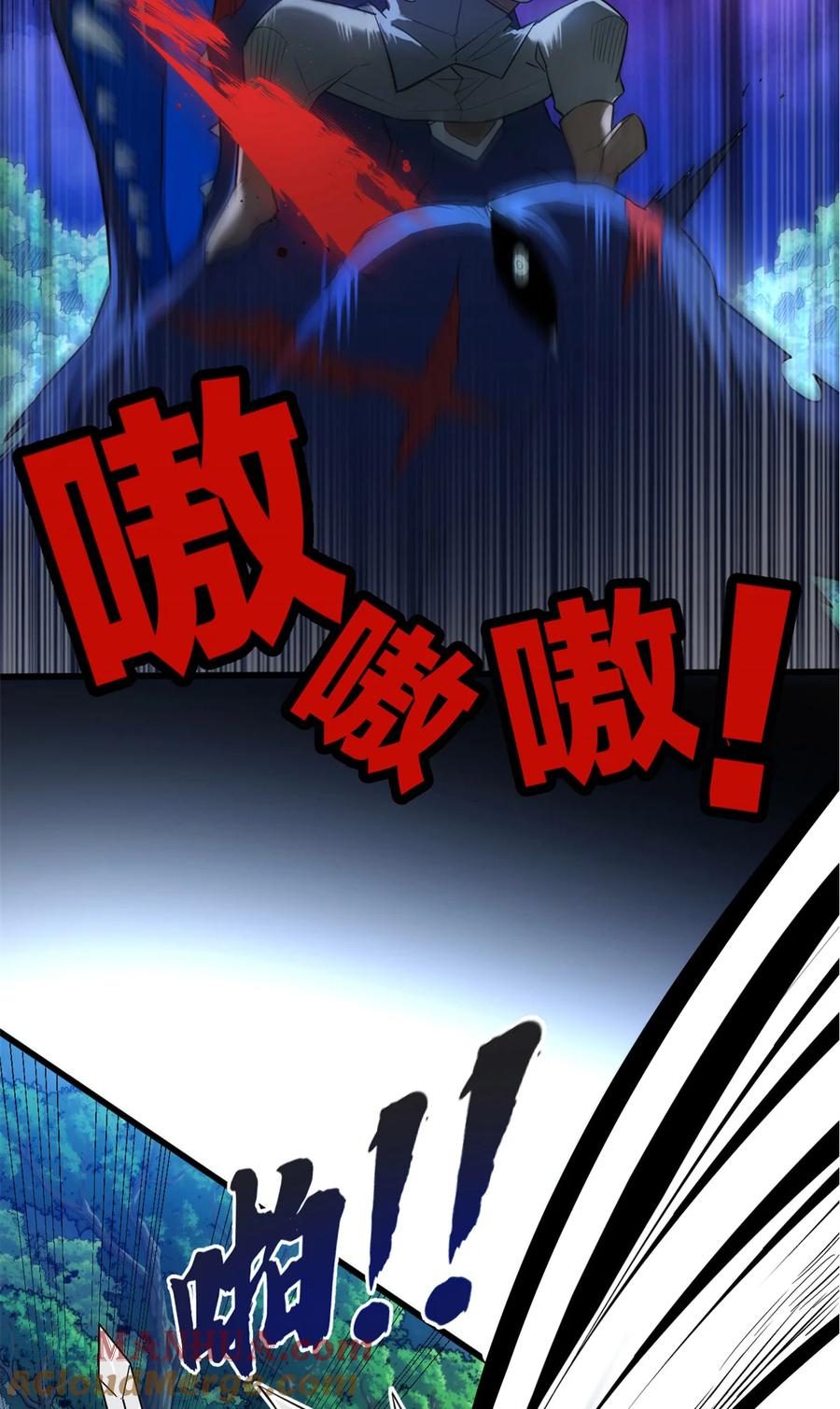 恶龙转生，复仇从五岁开始！ - 007 黑森林魔狼 - 第34张图